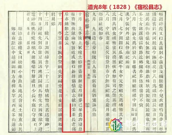 黄梅戏起源安庆有证据，采茶调传入怀宁纯属“伪命题”