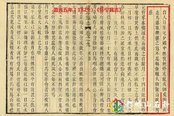 黄梅戏起源安庆有证据,采茶调传入怀宁纯属“伪命题”