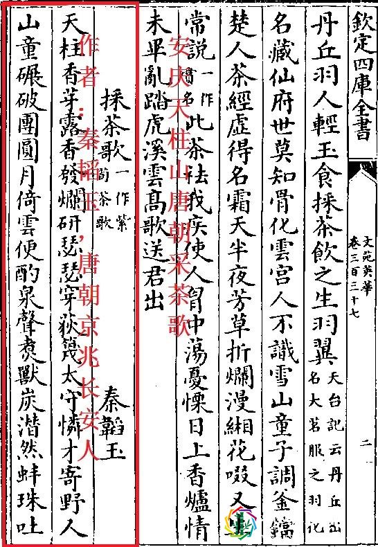 黄梅戏起源安庆有证据,采茶调传入怀宁纯属“伪命题”