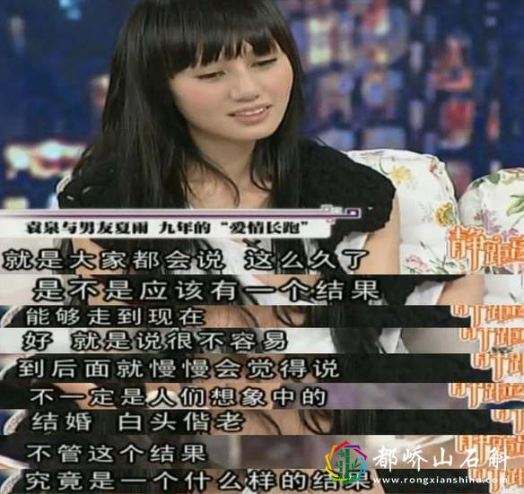 高圆圆的混乱情史,被称作清纯女神,却多次背上“插足”的骂名