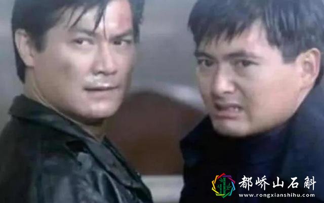 四哥是谢贤，五哥是向华强，那前面三位都是谁？名副其实，不敢惹