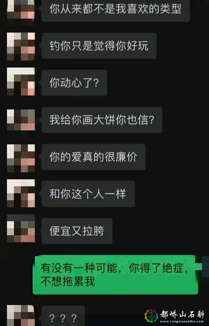 蚌埠住了，做啥都不能做舔狗