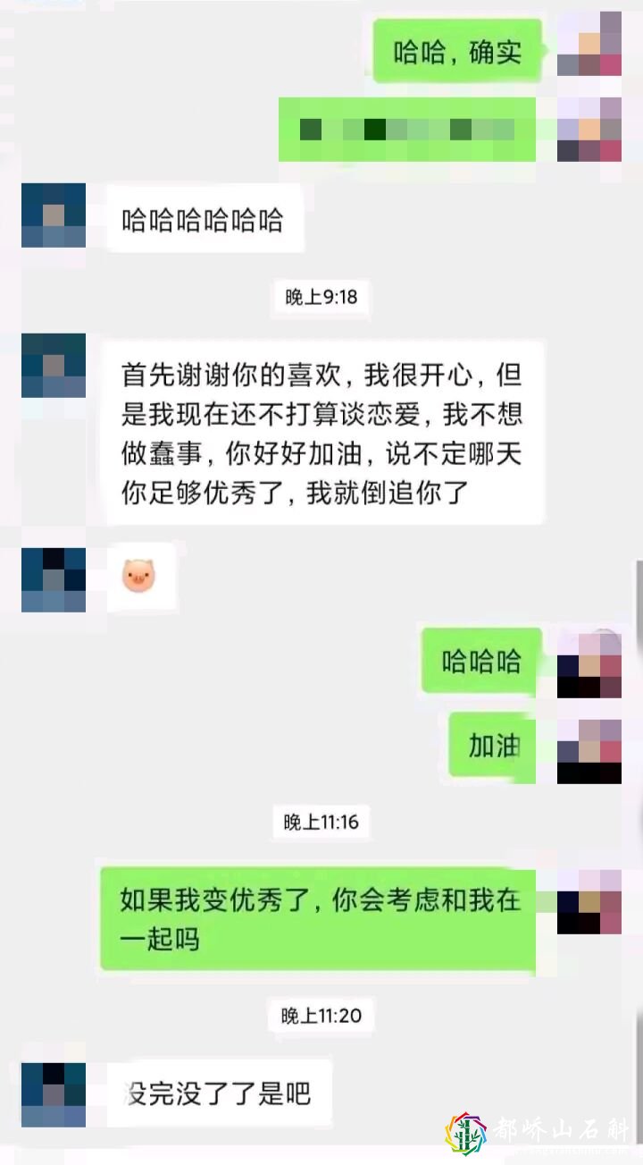 蚌埠住了，做啥都不能做舔狗