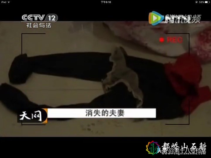 消失的夫妻——人性本恶，四个恶魔，胆小者慎点！！！！！！