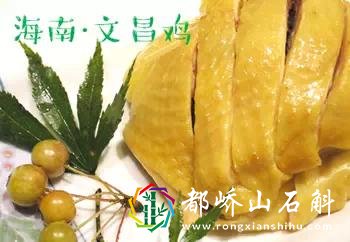 全国叫鸡指南，果然湖南鸡最多...各位小伙子，出差必备啊！