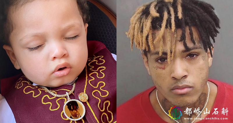 XXXTentacion儿子长相如复制！老爸肖像挂在胸前惹鼻酸