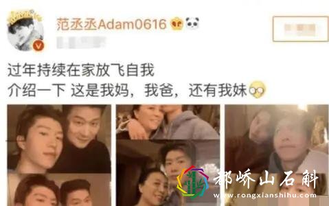 范丞丞对范冰冰有了新称呼,直击两人混乱的关系
