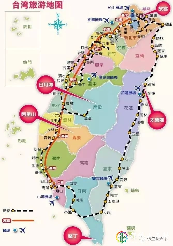 宝岛台湾:71年过去了,何时能再回到祖国母亲的怀抱?