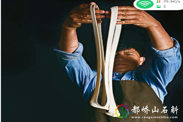 最好吃的面 最难写的字—biangbiang面