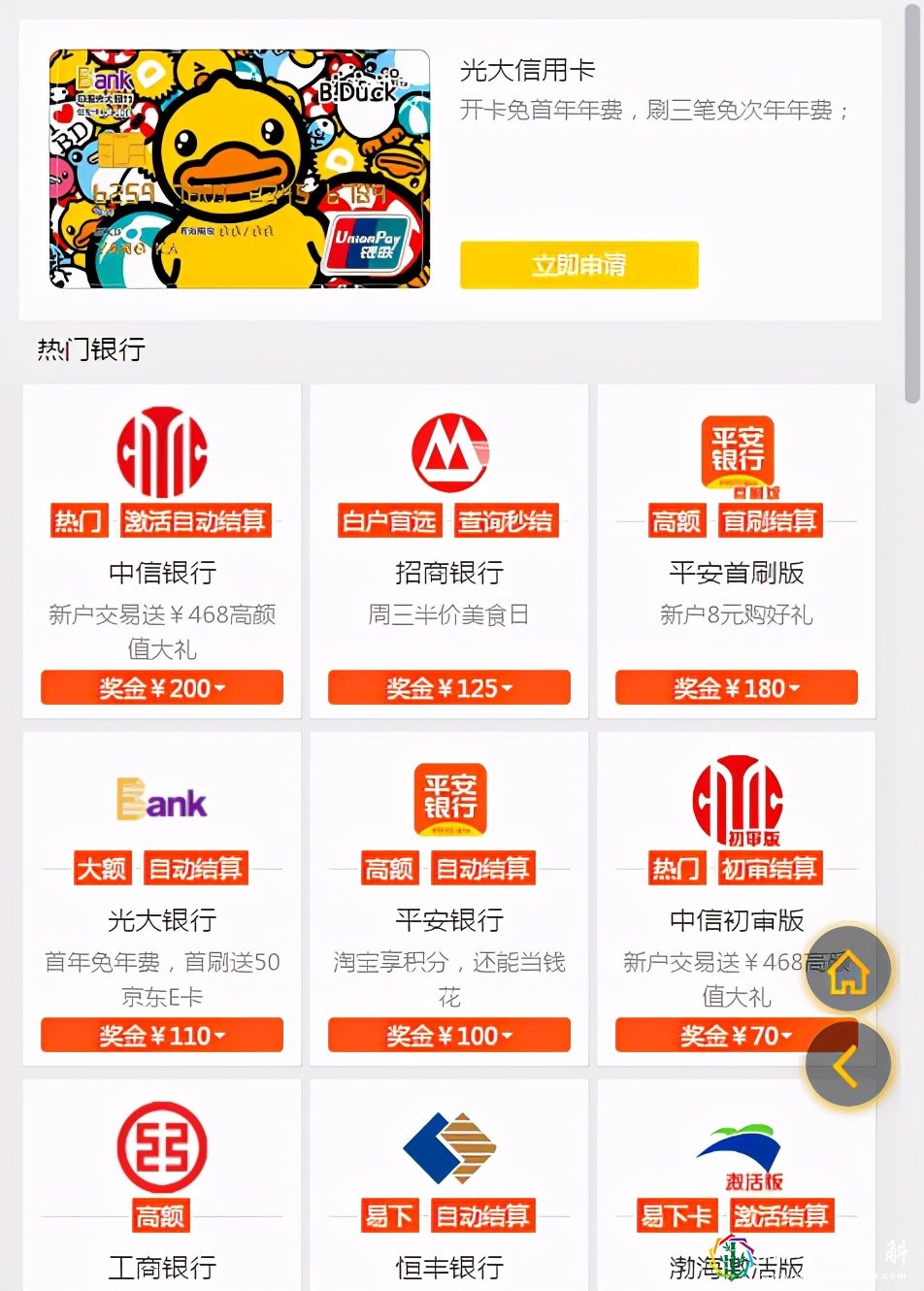 2021年,最值得拥有的信用卡盘点,千万不要错过