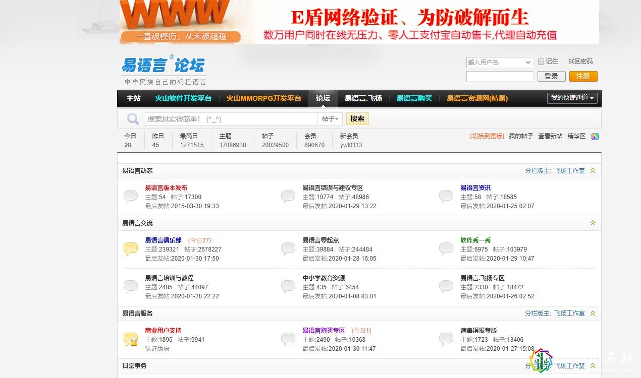 程序员为何普遍都看不起国产的编程语言?