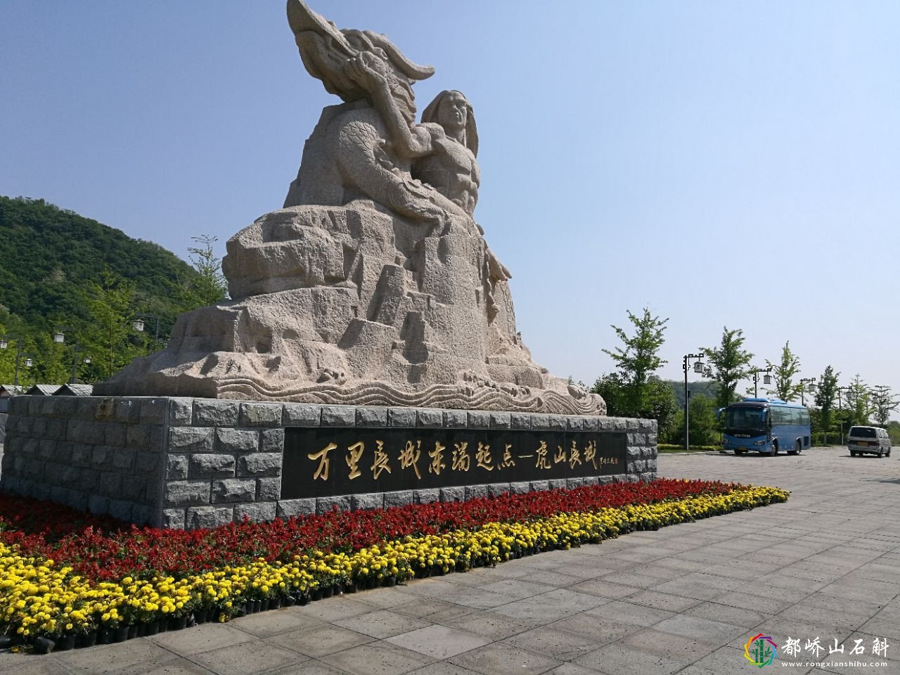 万里长城的东起点难道不是山海关?还真不是