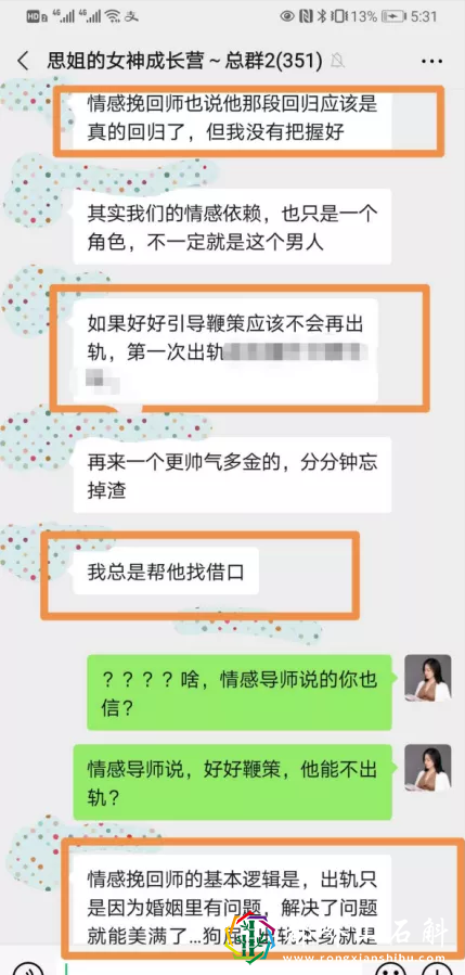 我见过上千场婚外情:究竟是什么样的婚外情,一直断不了?