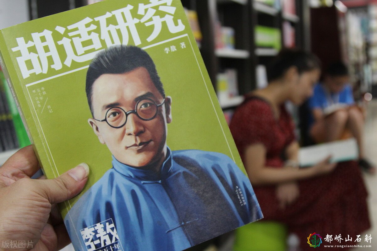 胡适先生,近代新文化运动先驱,为何后人对他褒贬不一