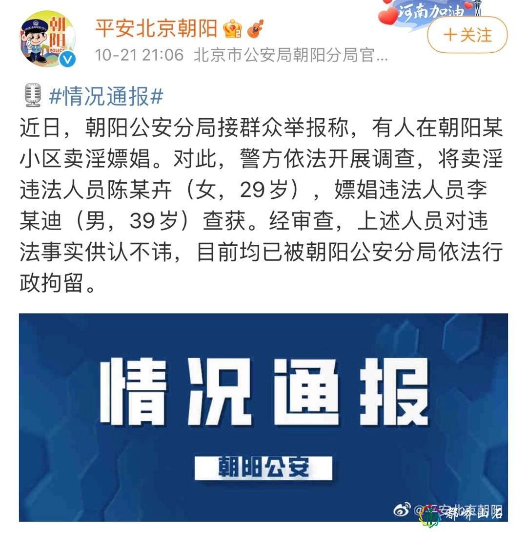 39岁李云迪涉嫌嫖娼被警方抓现行!对方是29岁外围,2万元起步?