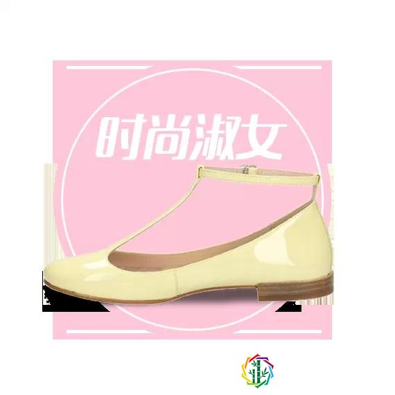 女人的六种性格，从鞋子就可以看出