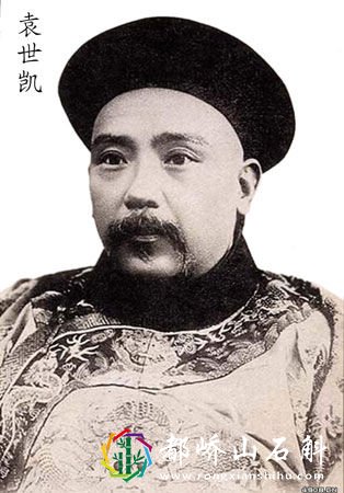 备受争议的袁世凯到底是个怎样的人?中西合璧的墓地堪比帝王陵