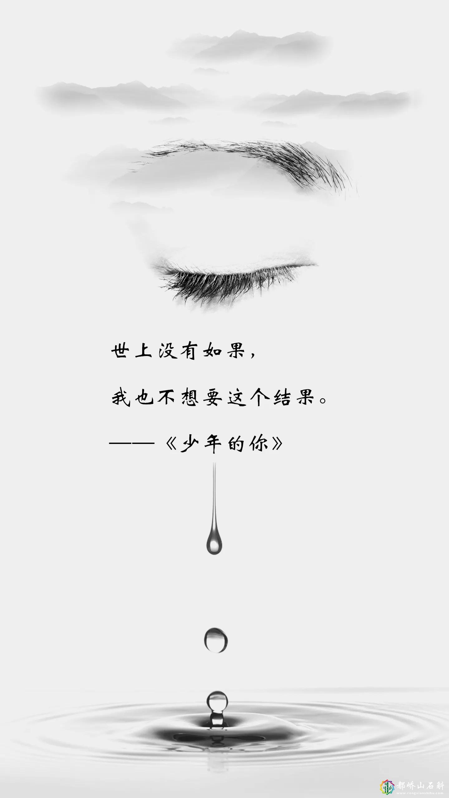 《少年的你》:总有一个人,是少年的你