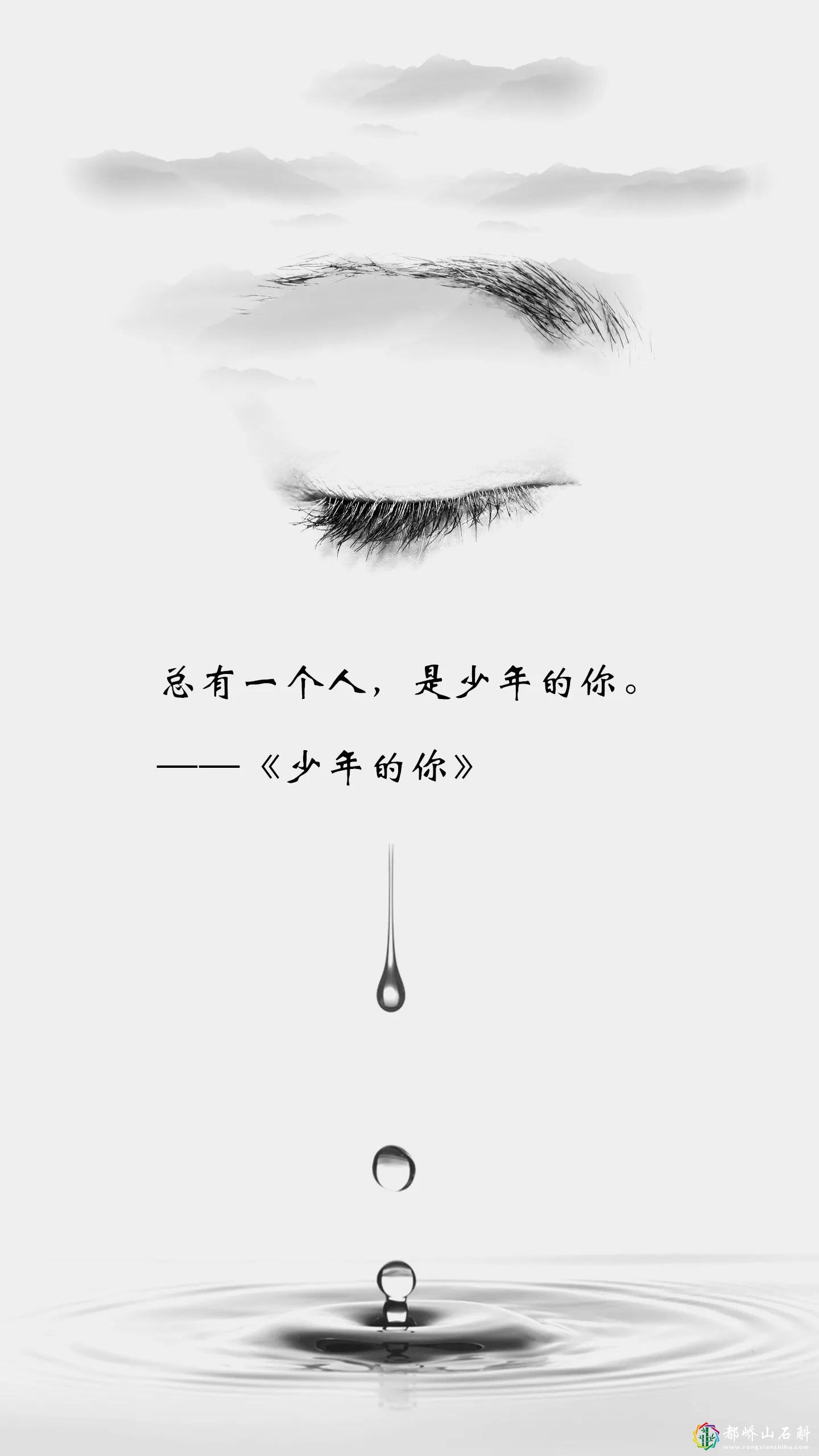 《少年的你》:总有一个人,是少年的你