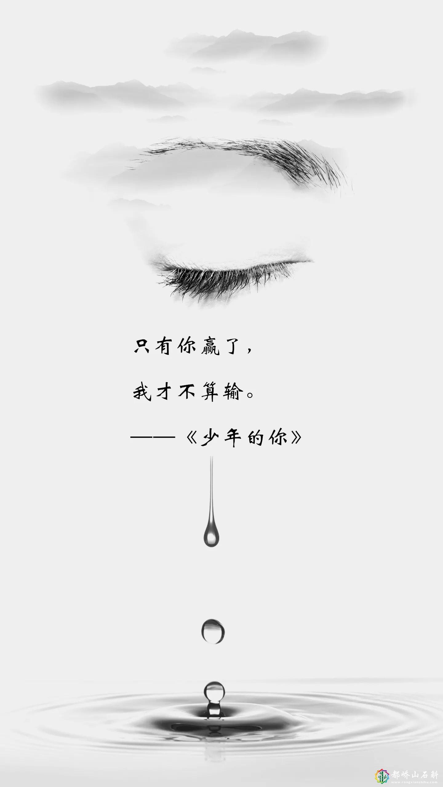 《少年的你》:总有一个人,是少年的你