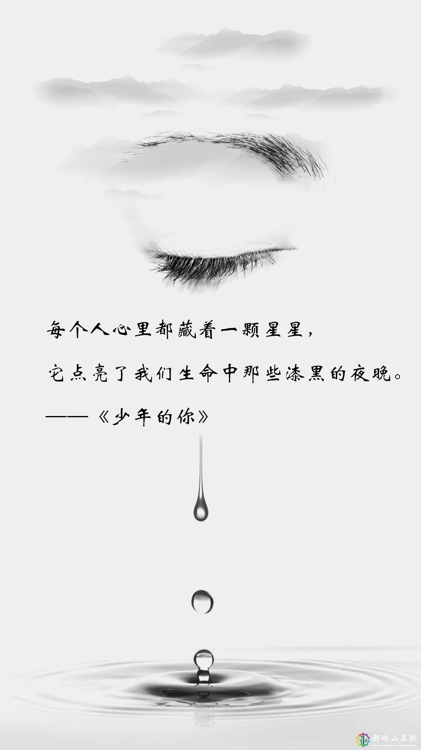 《少年的你》:总有一个人,是少年的你