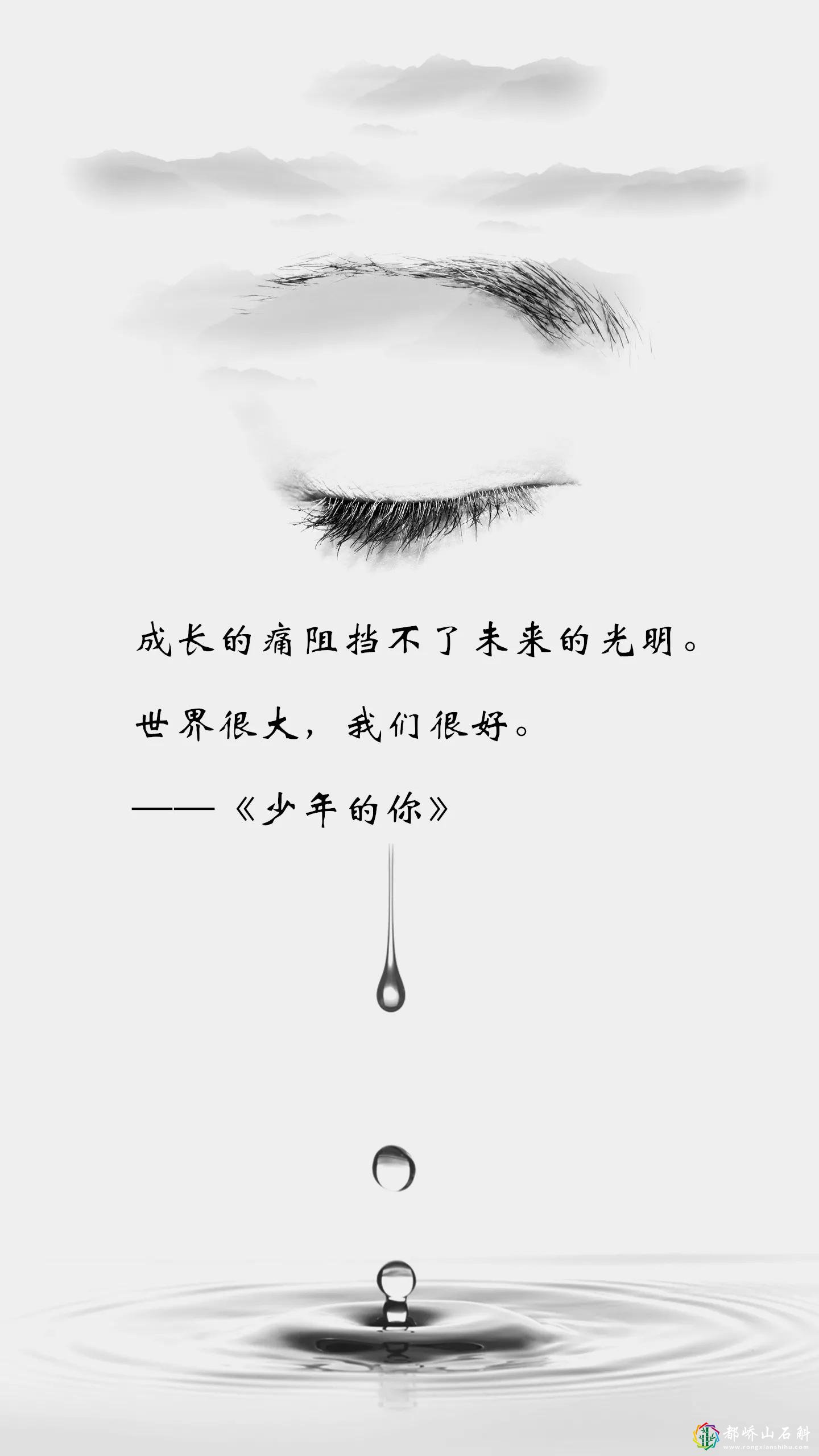 《少年的你》:总有一个人,是少年的你