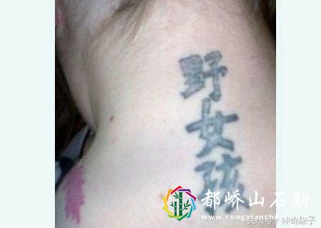 中国十大不能任性瞎纹的纹身，小心犯了大忌！