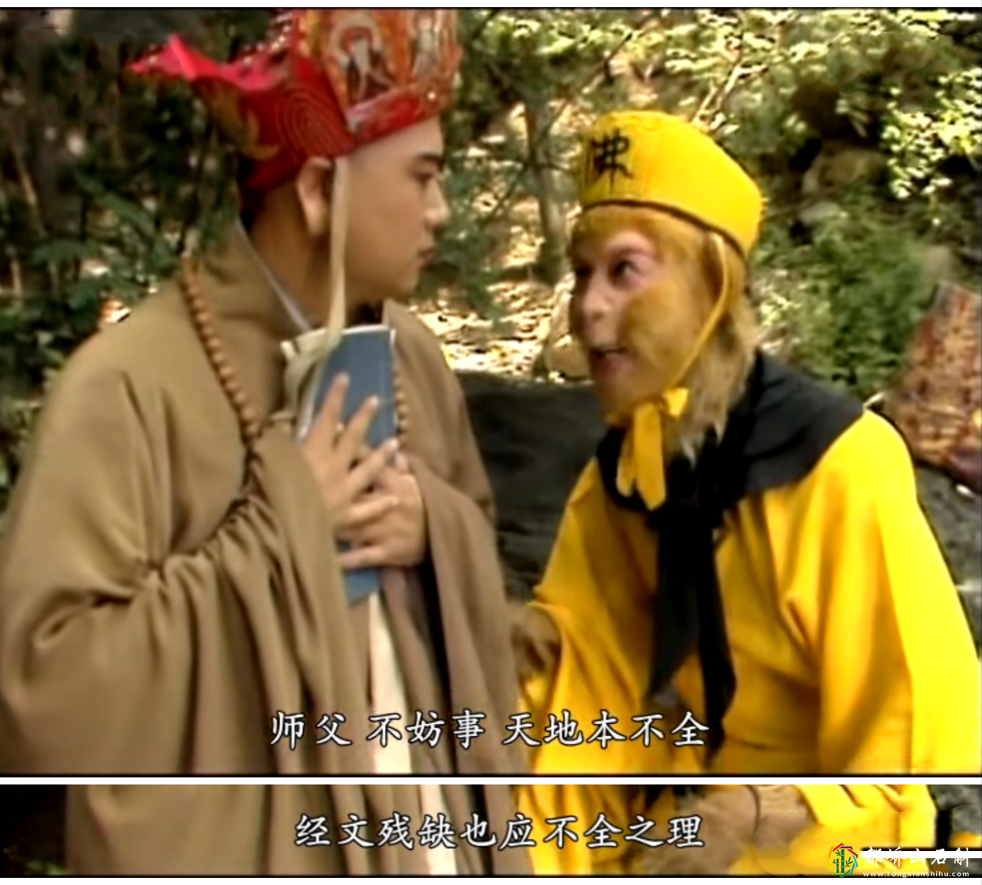 《西游记》原著有多残忍?唐僧未成佛,佛祖贪财,悟空看穿了一切