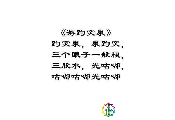 绝对别具一格的诗,看完捧腹大笑
