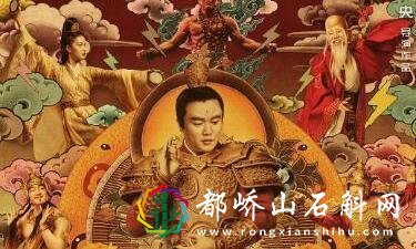 什么电影最好看又好笑还免费