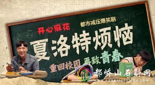 什么电影最好看又好笑还免费