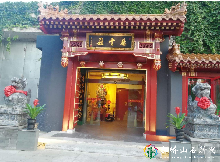 德云社在哪些城市有剧场