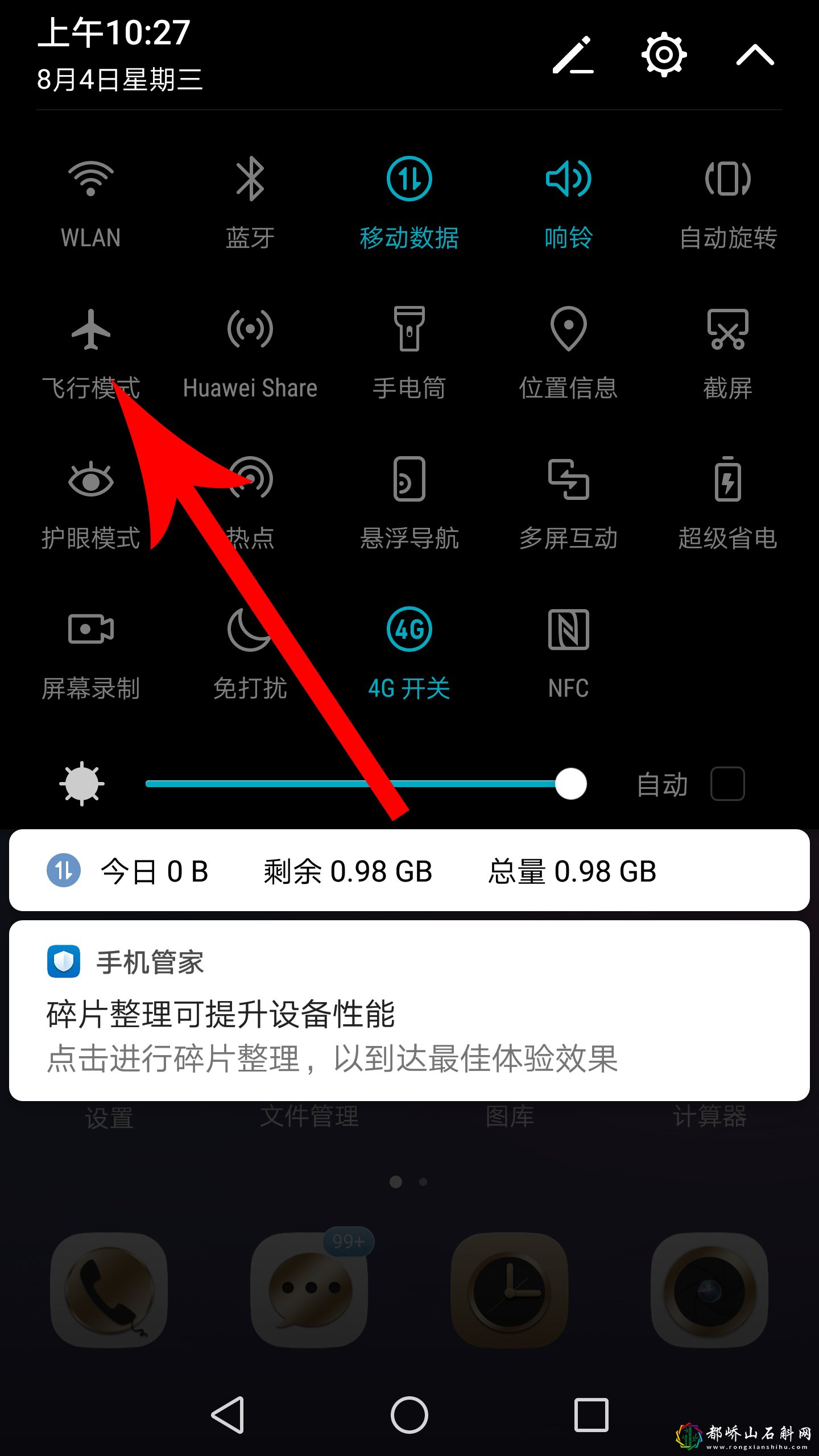 为什么有话费但是流量不能用