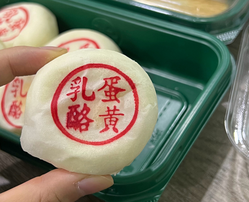 泸溪河乳酪蛋黄怎么保存1