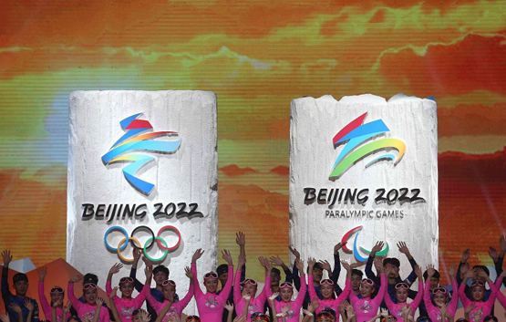 2022北京冬奥会有分会场吗1