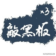 手机如何把模糊的图片变清晰