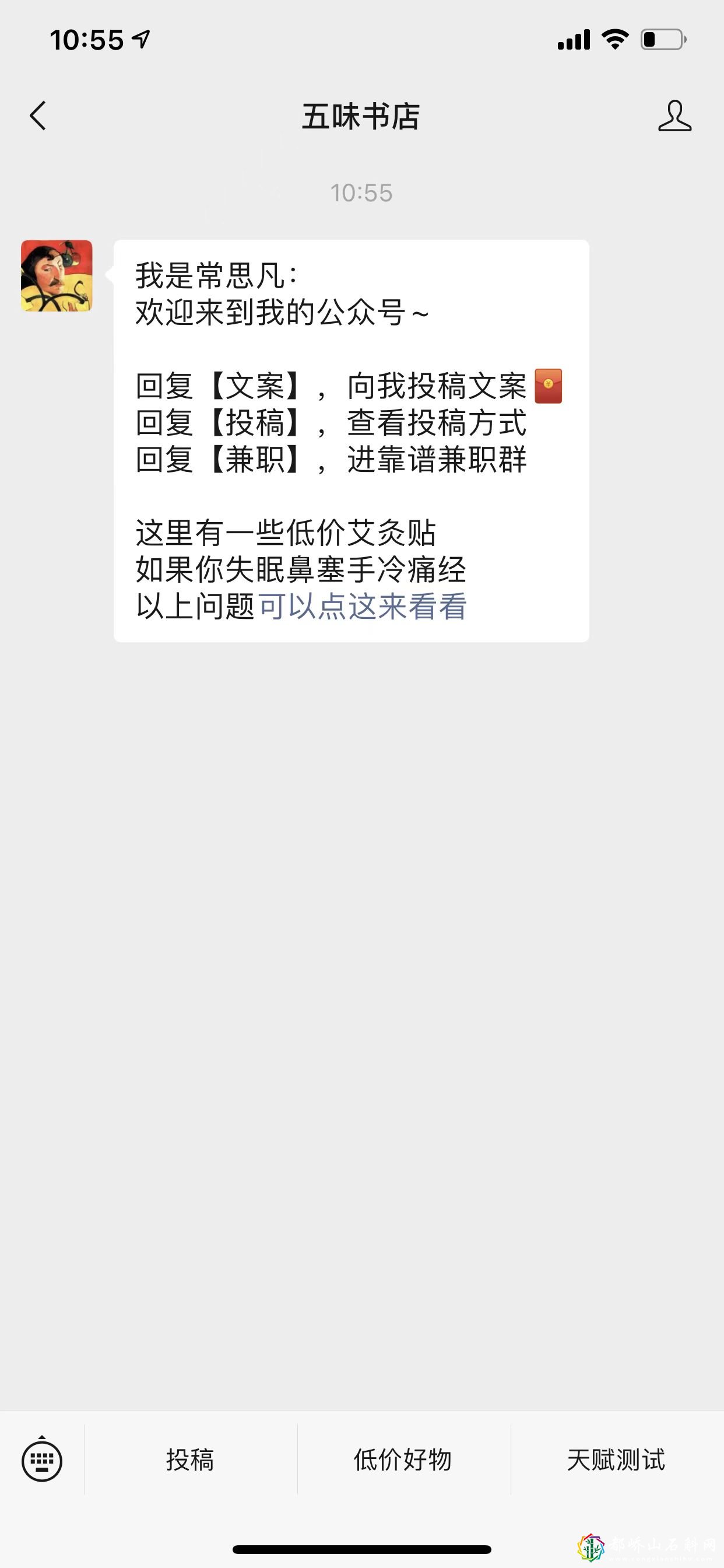 写作赚钱哪个平台好