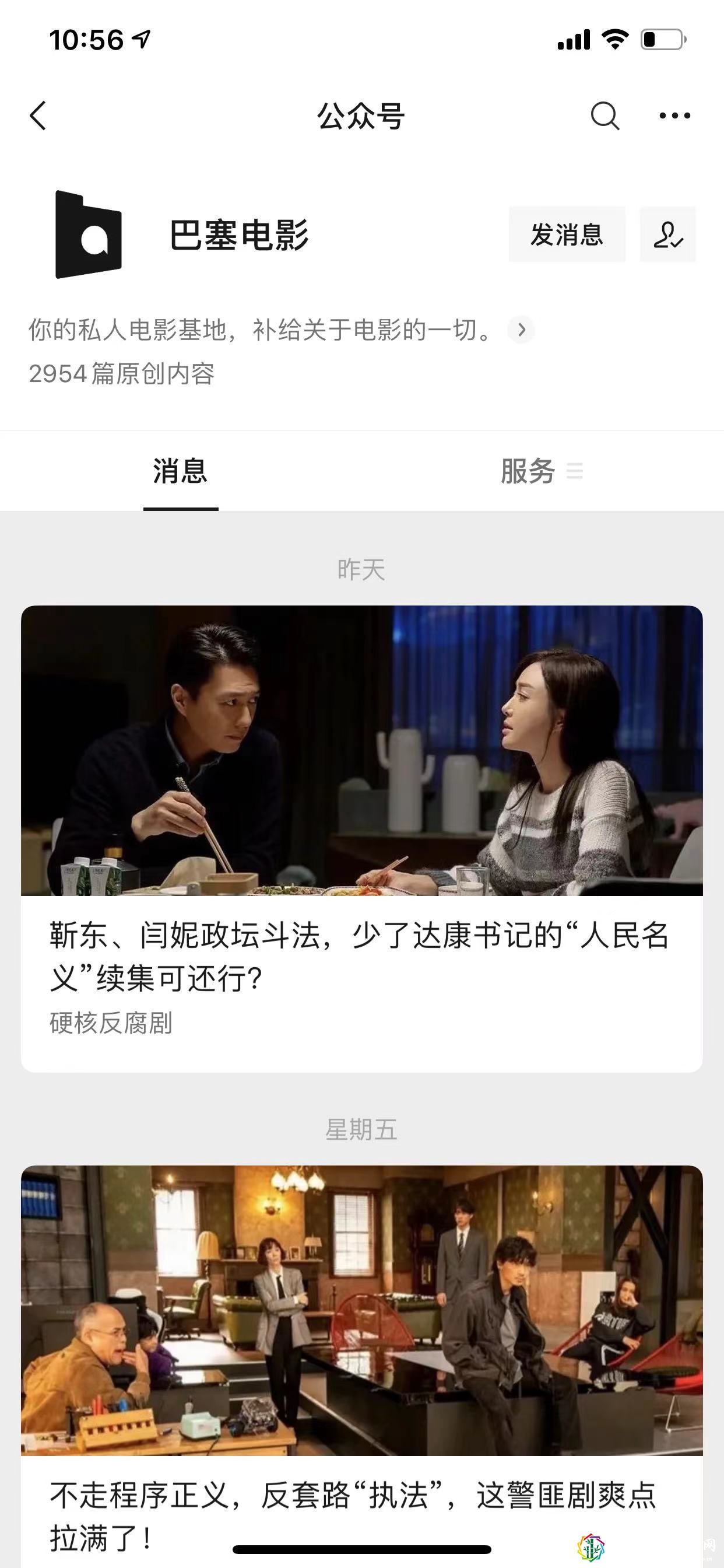 写作赚钱哪个平台好