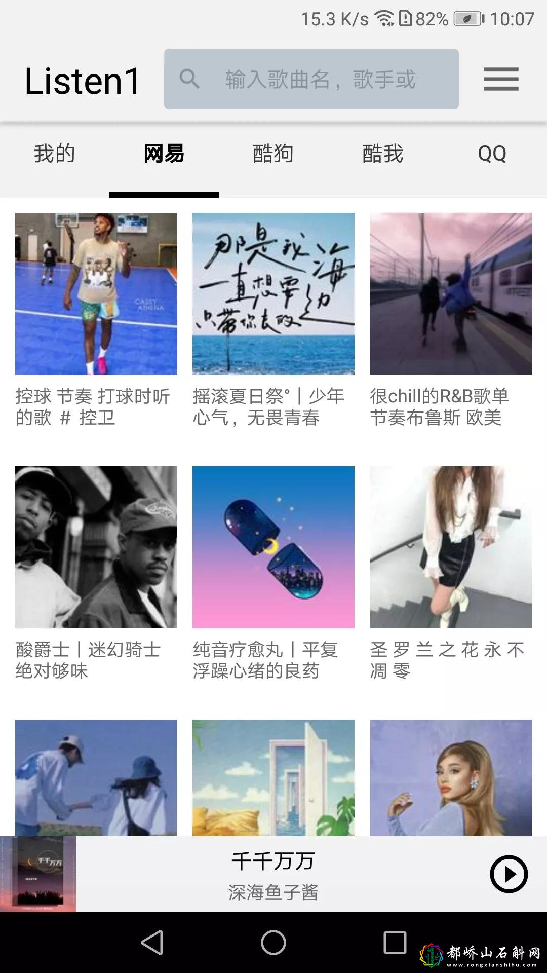 什么音乐软件音质最好【免费听无损音乐的app哪个好】
