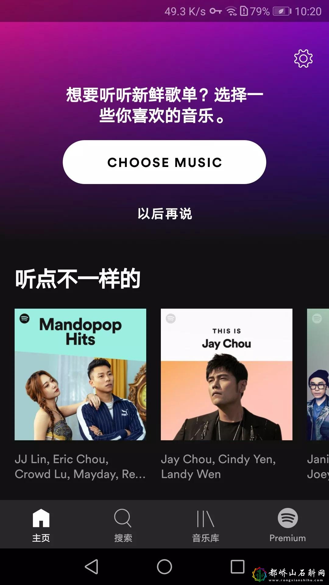 什么音乐软件音质最好【免费听无损音乐的app哪个好】