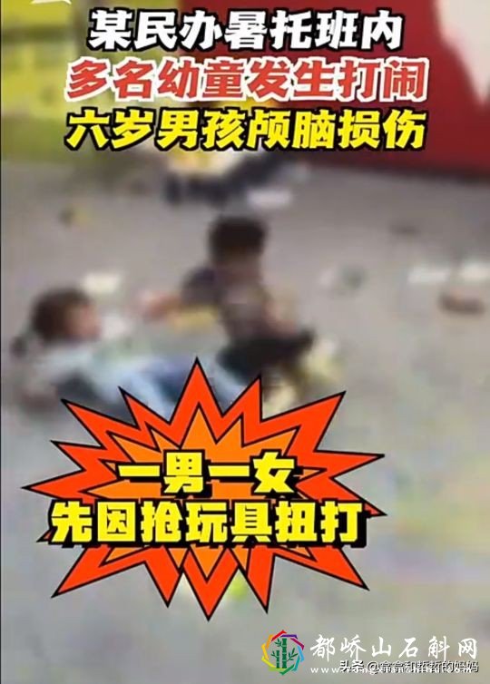 怎样培养孩子大胆还手