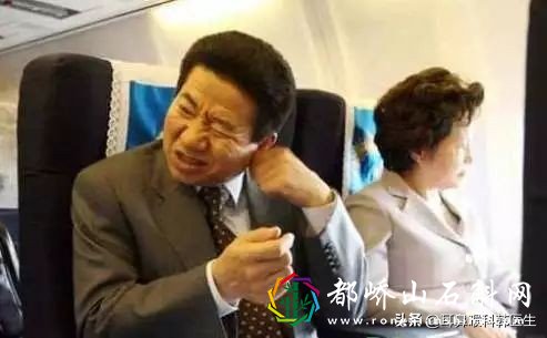 坐完飞机一直耳鸣如何解决