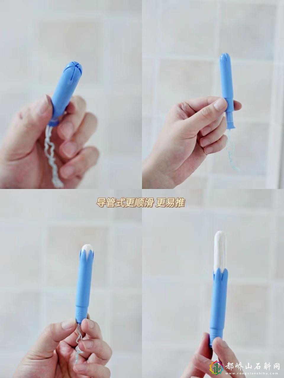 卫生棉条可以游泳吗