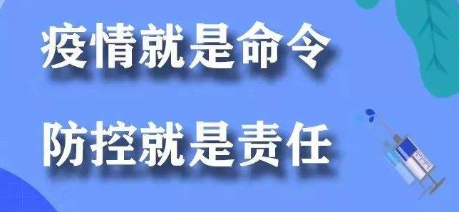 1确诊3无症状在云南景洪轨迹