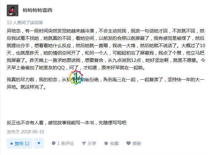 怎么从背叛的阴影中走出来【背叛的伤害是一辈子的】
