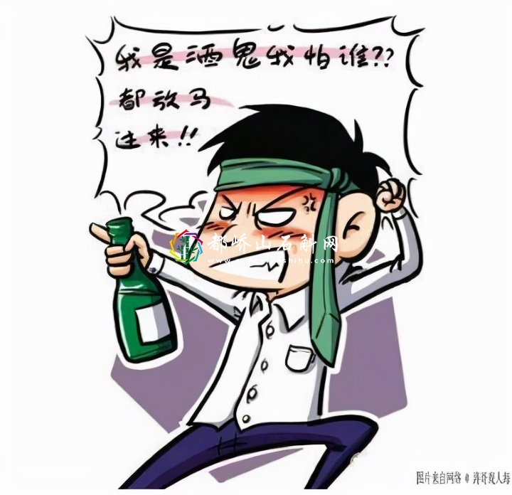 耍酒疯是真的还是装的【喝醉了耍酒疯的人什么心理】