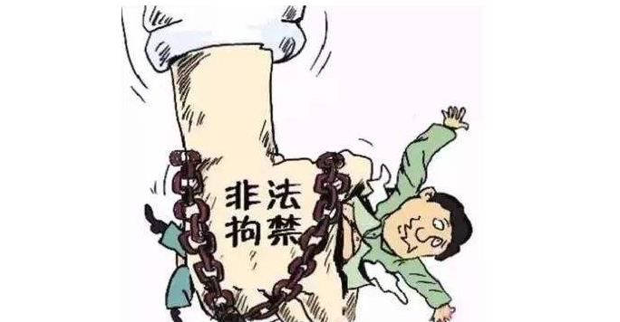 8孩女子丈夫涉非法拘禁被采取措施(8孩女子丈夫涉非法拘禁被采取措施知乎)