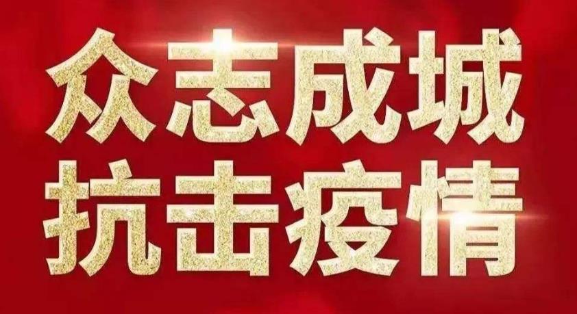 苏州工业园区1幢公寓被列为封控区(苏州工业园区最新招聘信息)