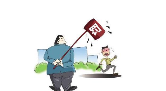 广东一公司回应员工未回群消息被罚200元