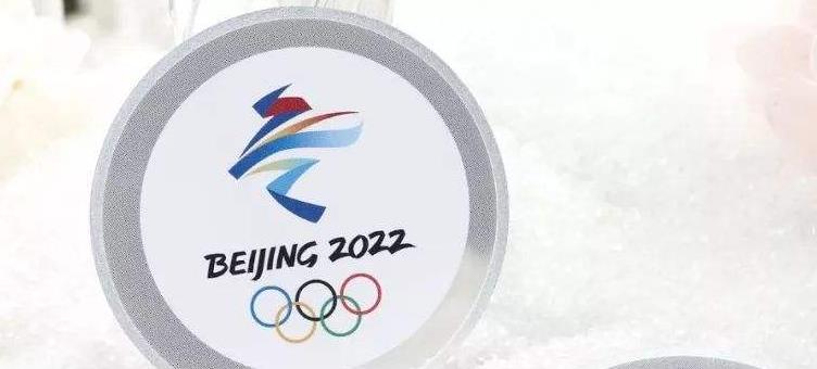 北京冬残奥会中国体育代表团成立(北京冬残奥会中国代表团)